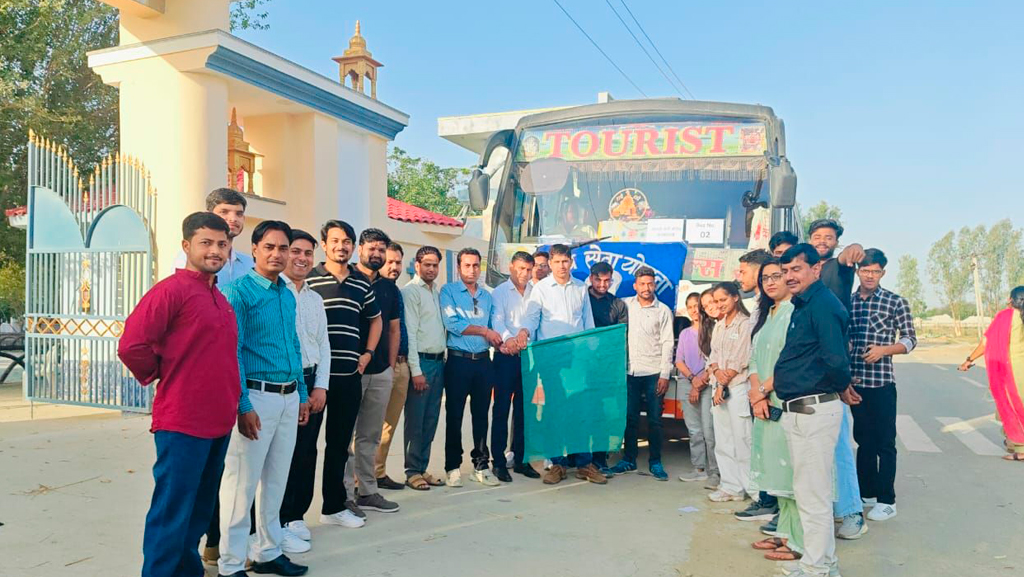 Educational Tours