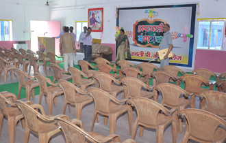 Auditorium